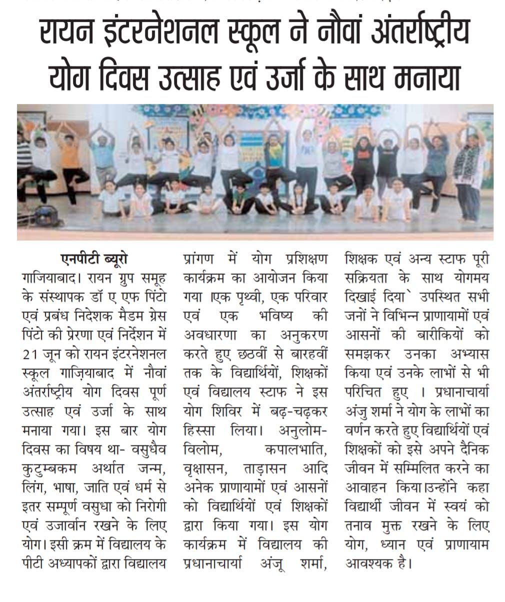 International Yoga Day - Ryan International School, Dasna, Ghaziabad